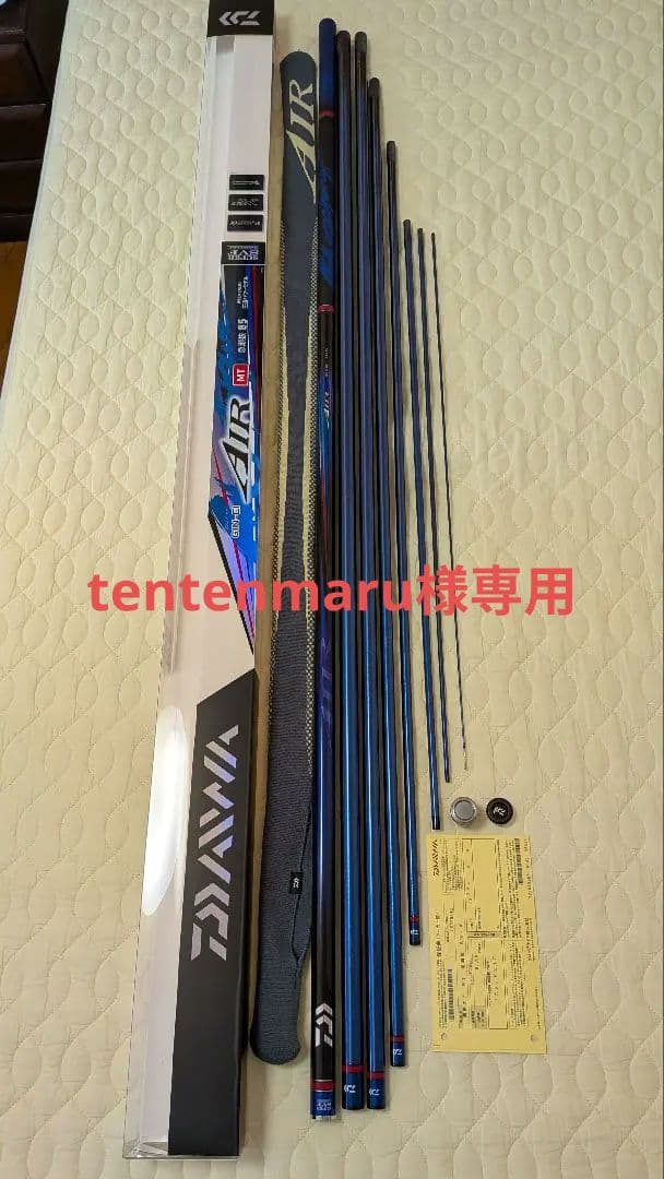 DAIWA 銀影エア MT 急瀨抜85•W