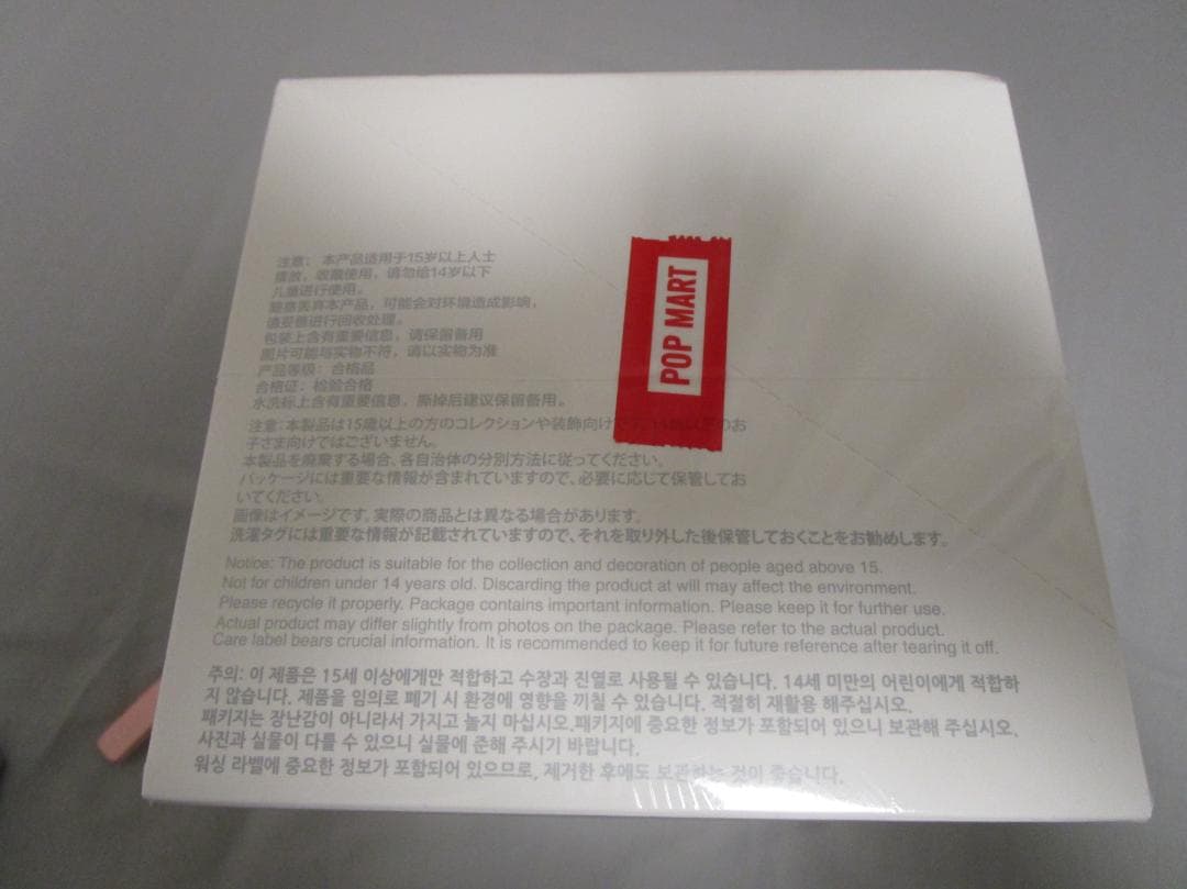 POP MART LABUBU ラブブ Big into Energyアソート