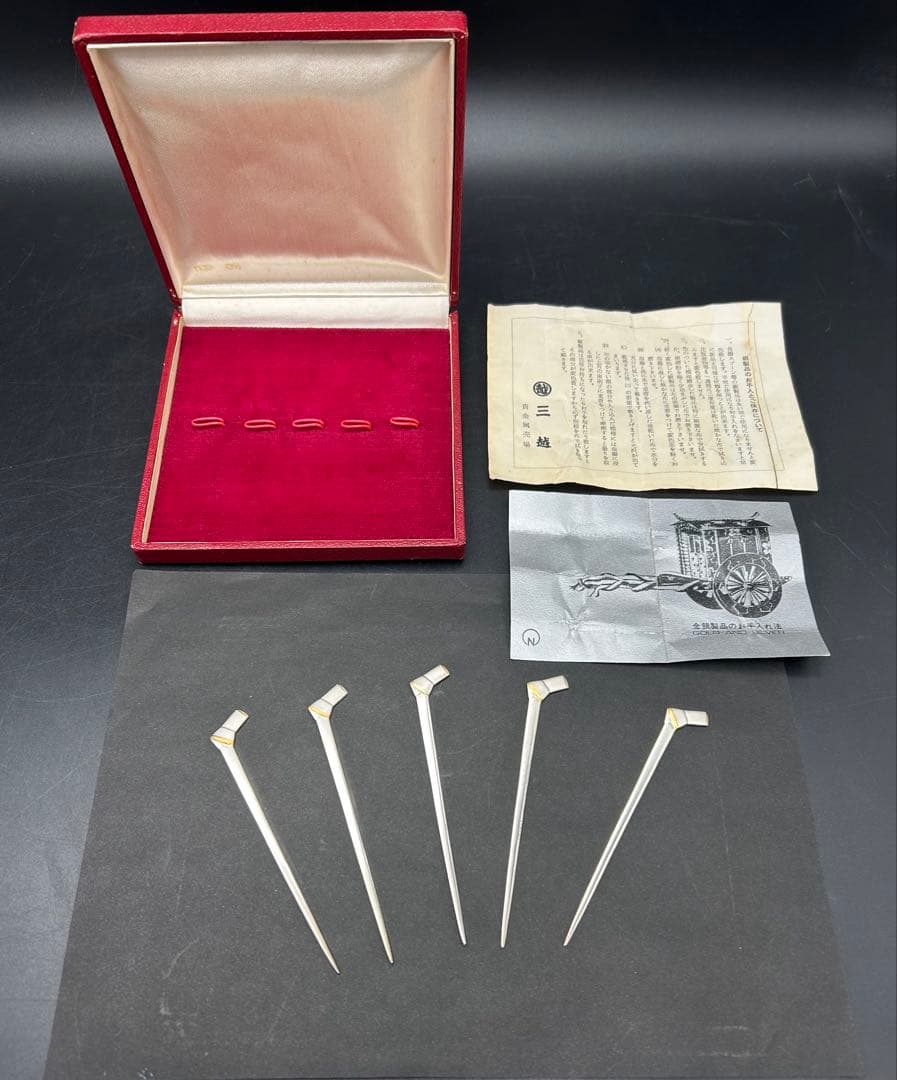 銀製　菓子切り　文結楊枝　5本　三越にて購入