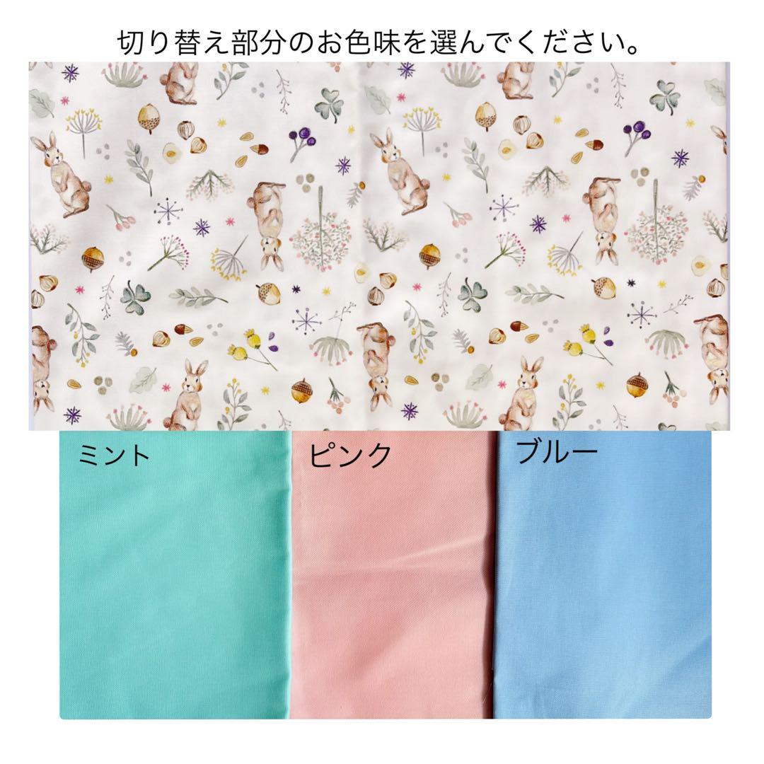 入園入学グッズ　オーダーページ