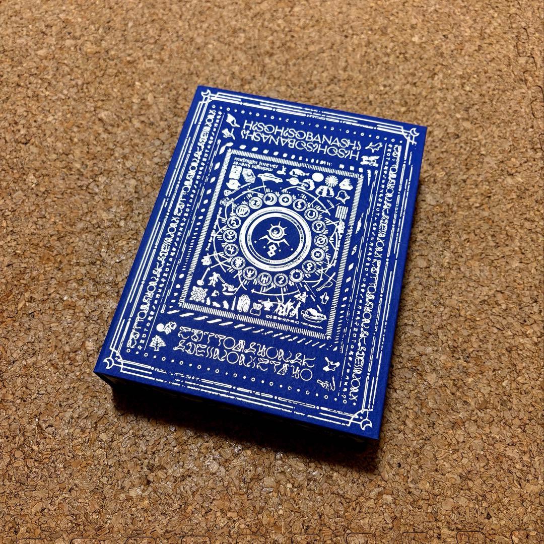 潜潜話 初回生産限定盤α　ずっと真夜中でいいのに。