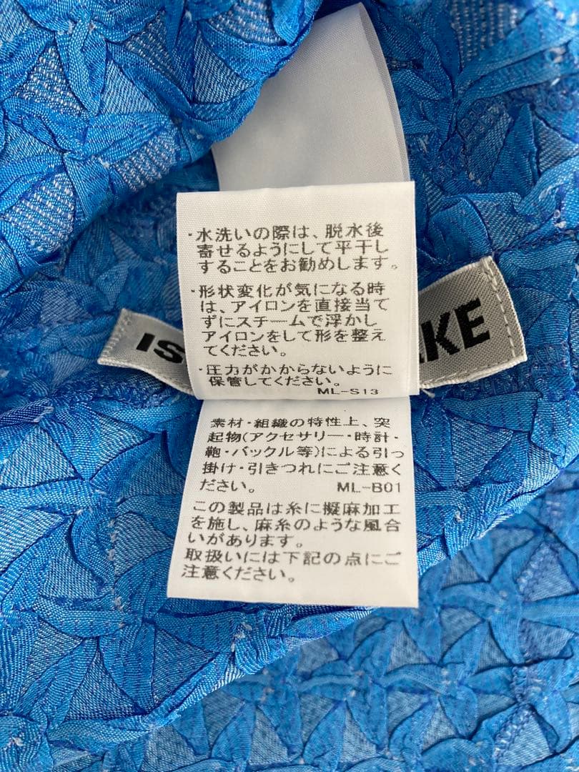 ISSEY MIYAKE イッセイミヤケ　フリンジ　ブラウス　カットソー