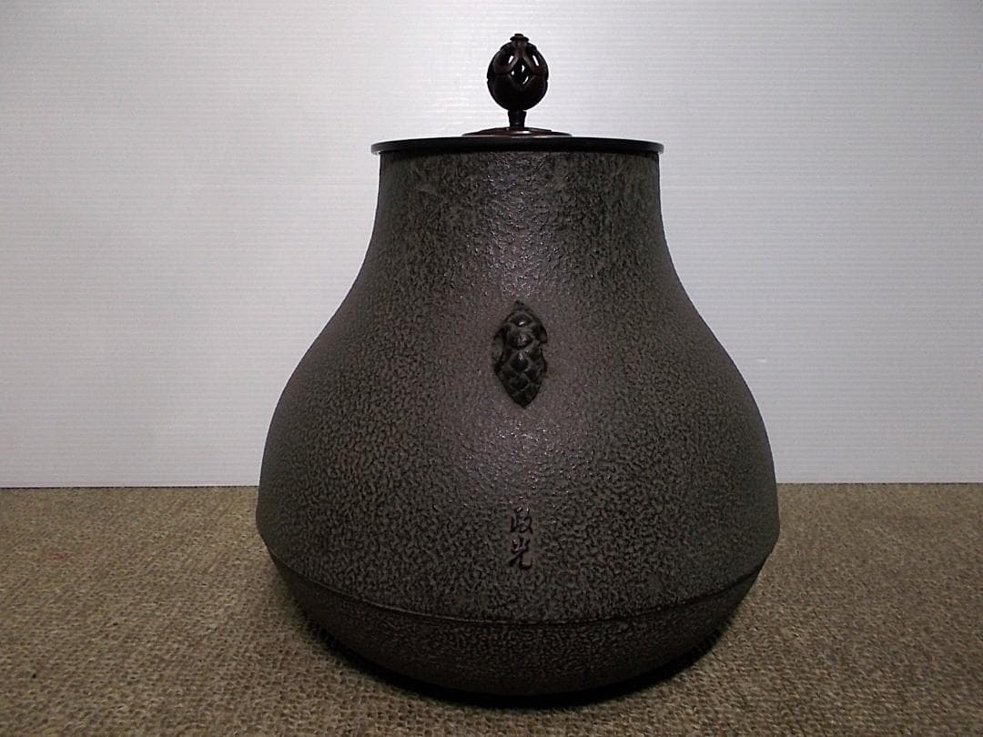 未使用保管品 釜師:菊池政光 紹鴎好写 鶴首釜 茶釜 釜環 共箱 送料込み