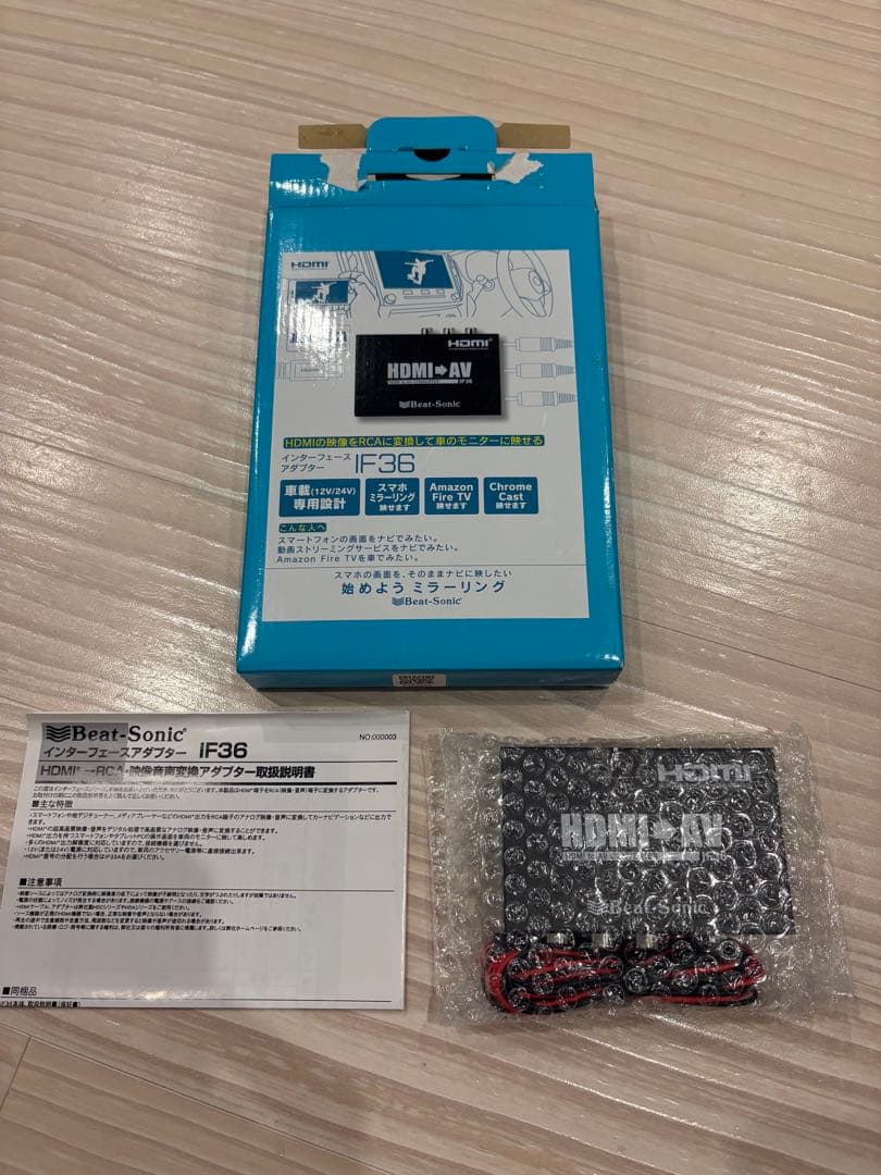 ポンタ　ビートソニック IF36 インターフェースアダプター