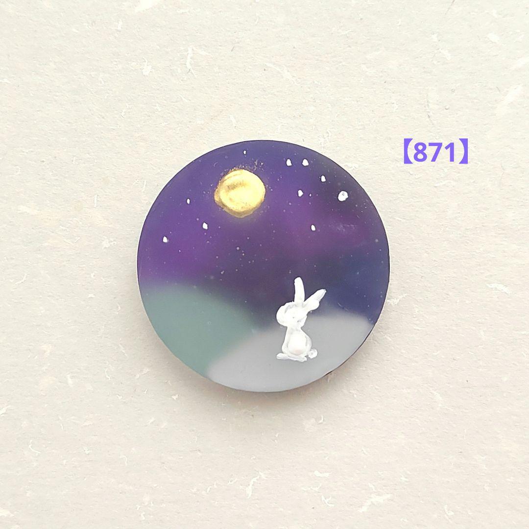 【871】ハンドメイド　レジン　ヘアゴム　ポニーフック