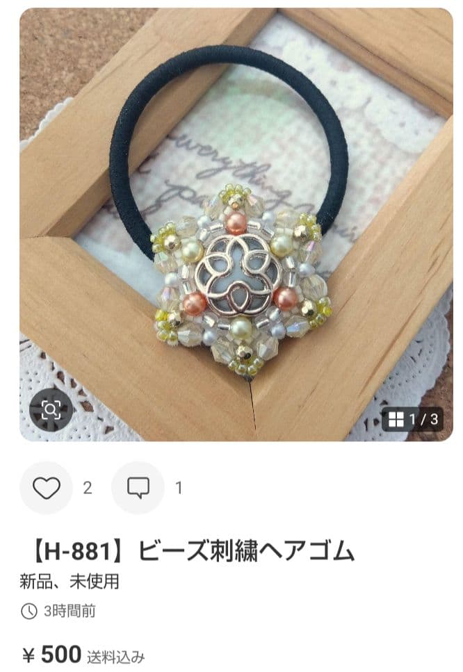 にゃこす(ΦωΦ)様おまとめページです☆