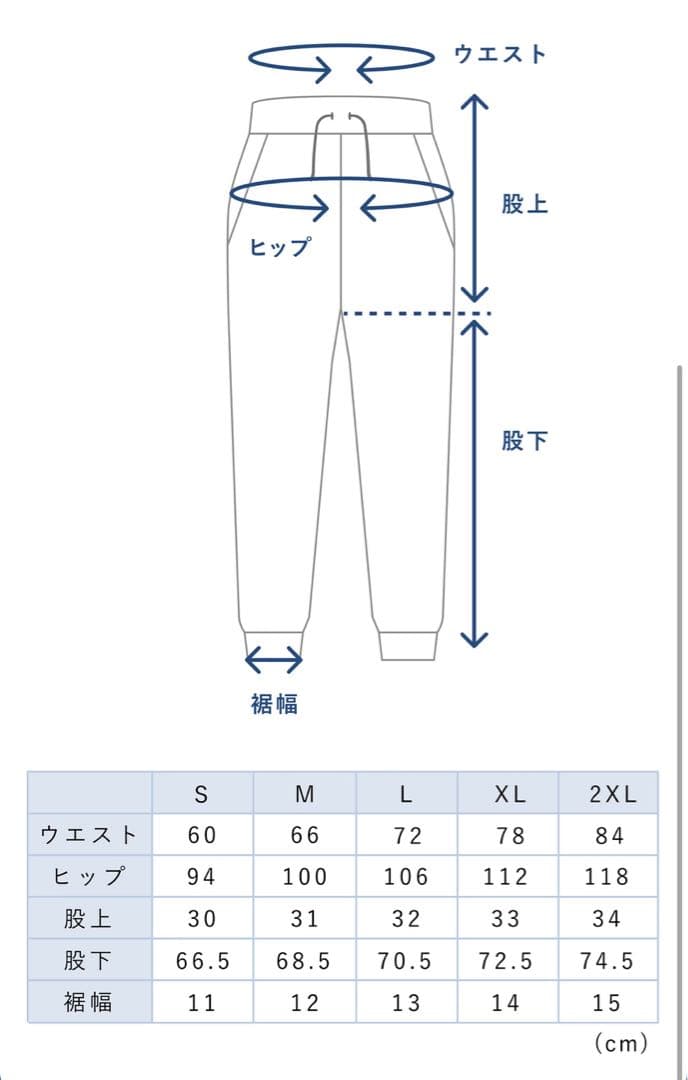 【美品】TENTIAL BAKUNE Ladies上下セット M ＆Lグリーン