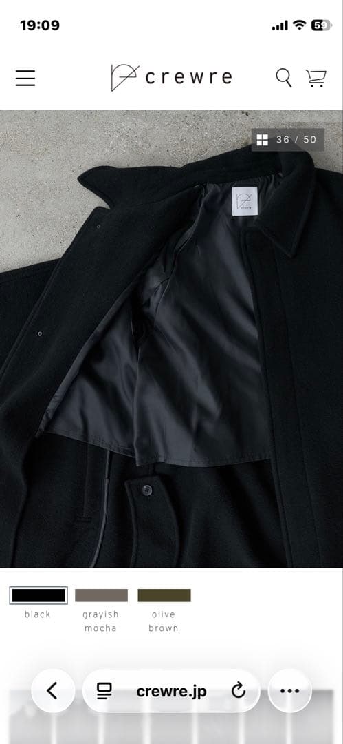 crewre リバーロングステンカラーコート