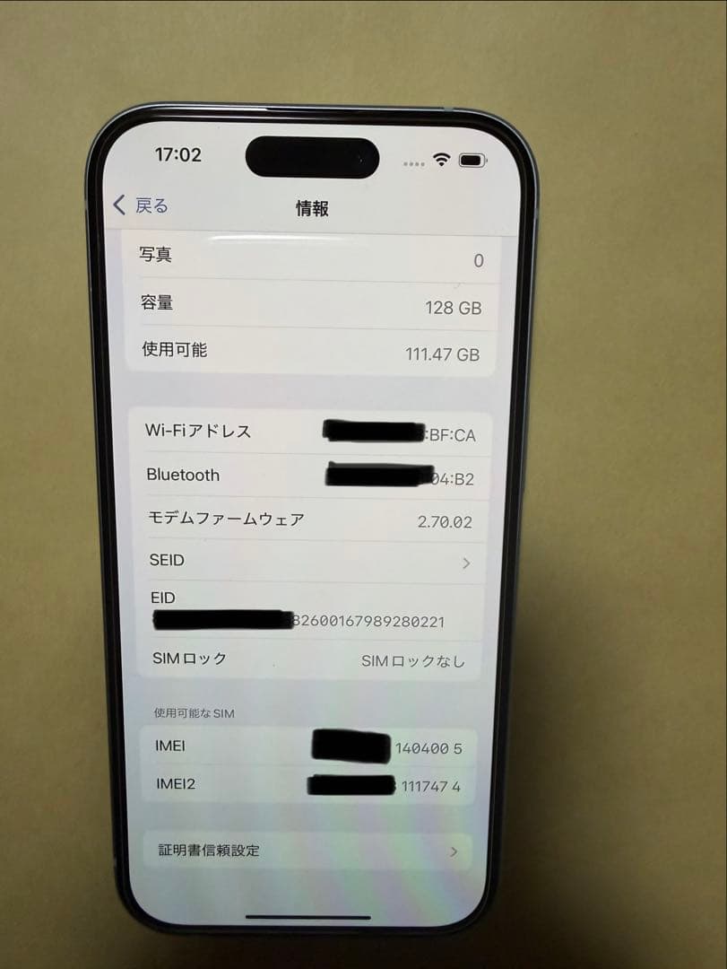 新品未使用　Apple iPhone 15 128GB ブルー/SIMフリー