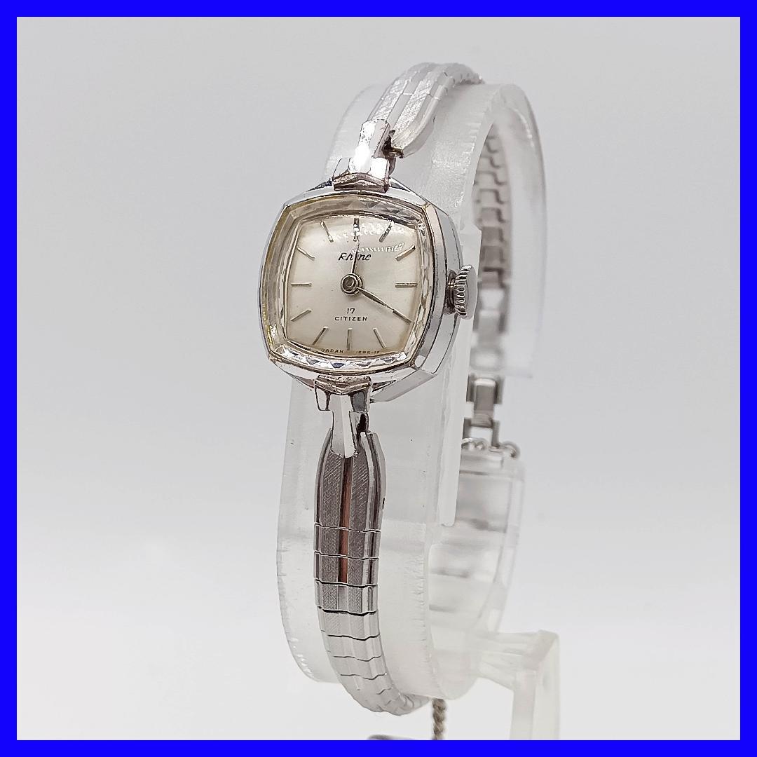 561 アンティーク レア シチズン ローヌ 手巻き時計 シルバー 四角形