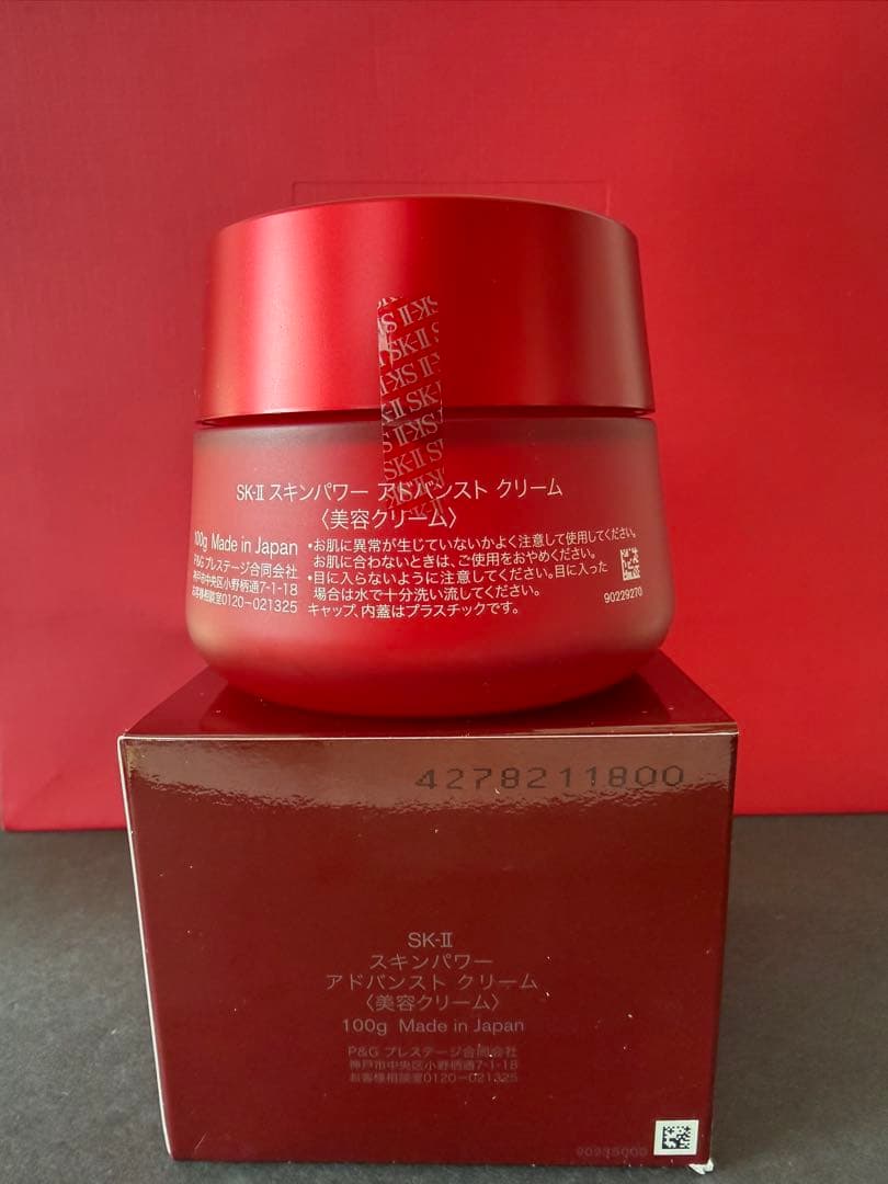 ♪SKIIエスケーツースキンパワー　アドバンスト クリーム 100g