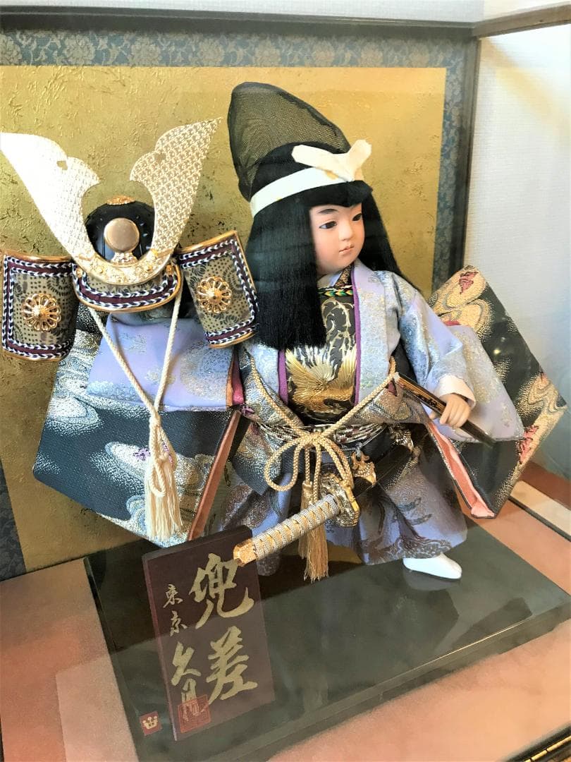 祝ＭＶＰ！未使用アンティーク　久月　五月人形　若大将飾　兜差　ガラスケース極美品