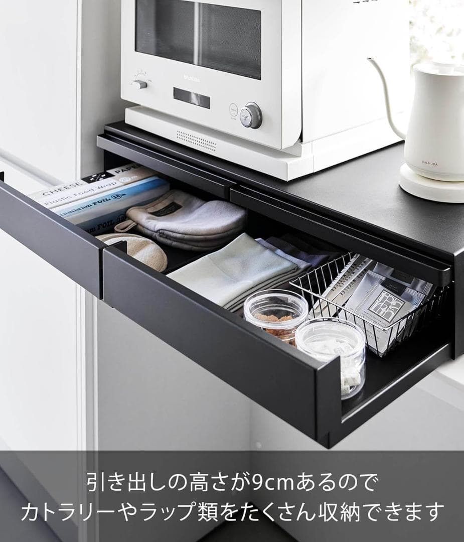 【ゆー】tower キッチン家電下引き出し＆スライドテーブル W80 黒