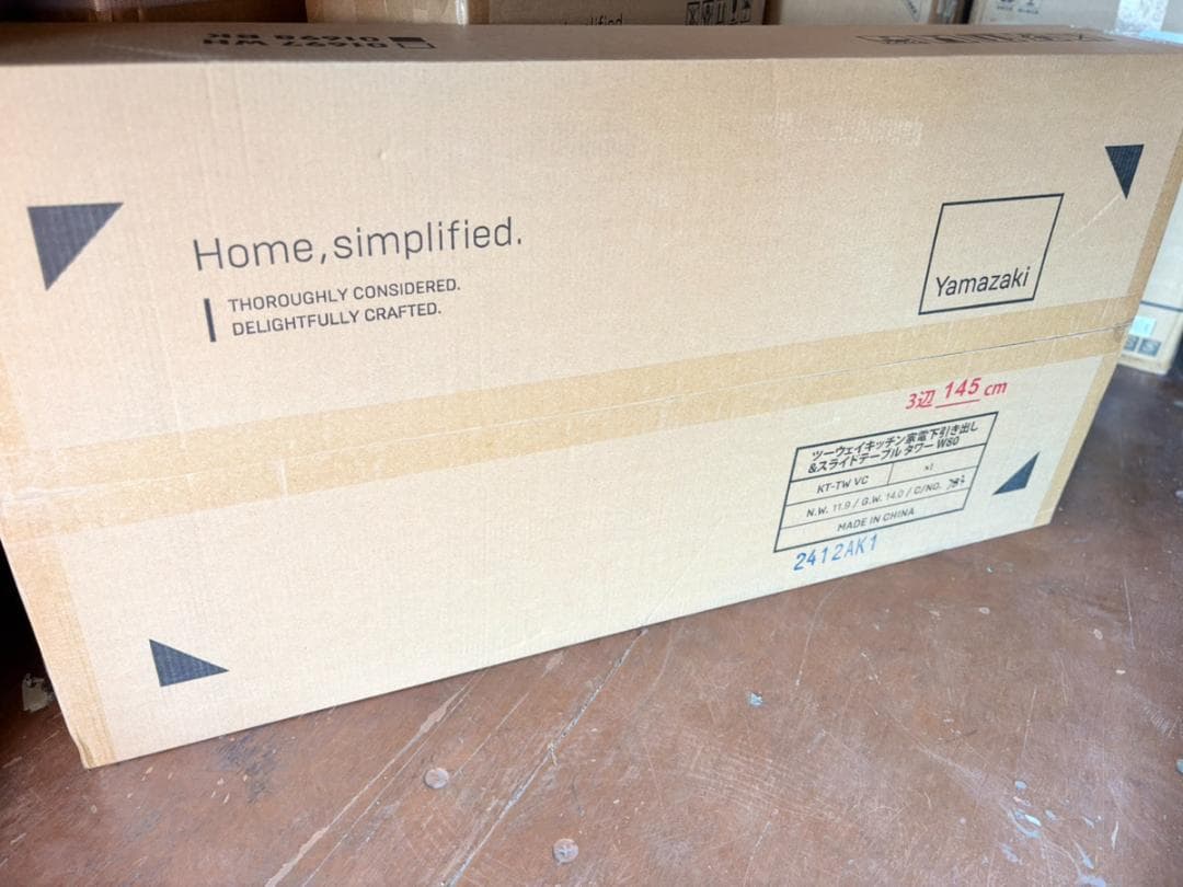 【ゆー】tower キッチン家電下引き出し＆スライドテーブル W80 黒