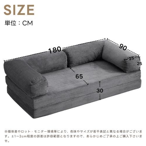 ソファベッド 組立て不要 二人掛け 三人掛け フロアソファ コンパクト ロー