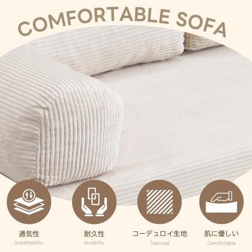 ソファベッド 組立て不要 二人掛け 三人掛け フロアソファ コンパクト ロー