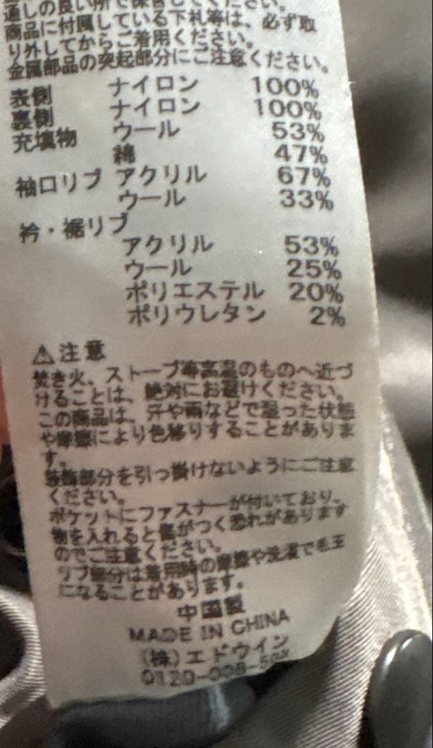 alpha MA-1 DOBBS MODEL FADED 50s復刻　レアモデル