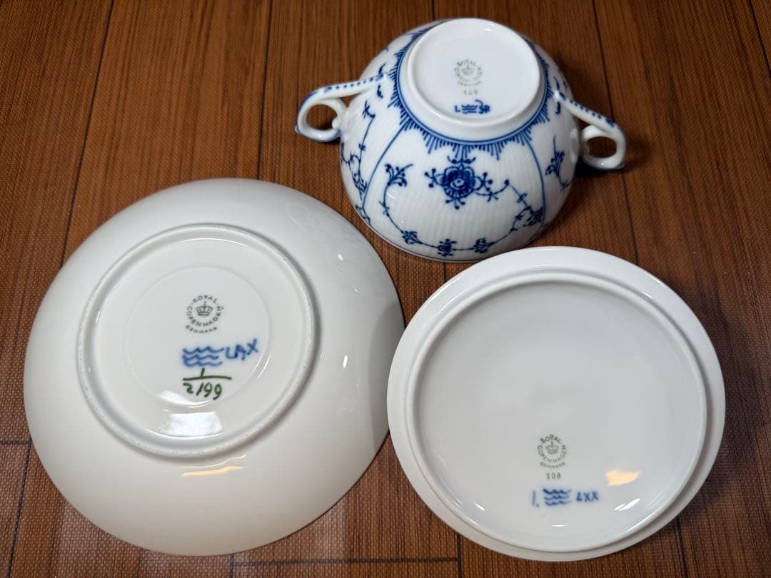 ロイヤルコペンハーゲン ブルーフルーテッド スープカップ＆ソーサー 2つセット