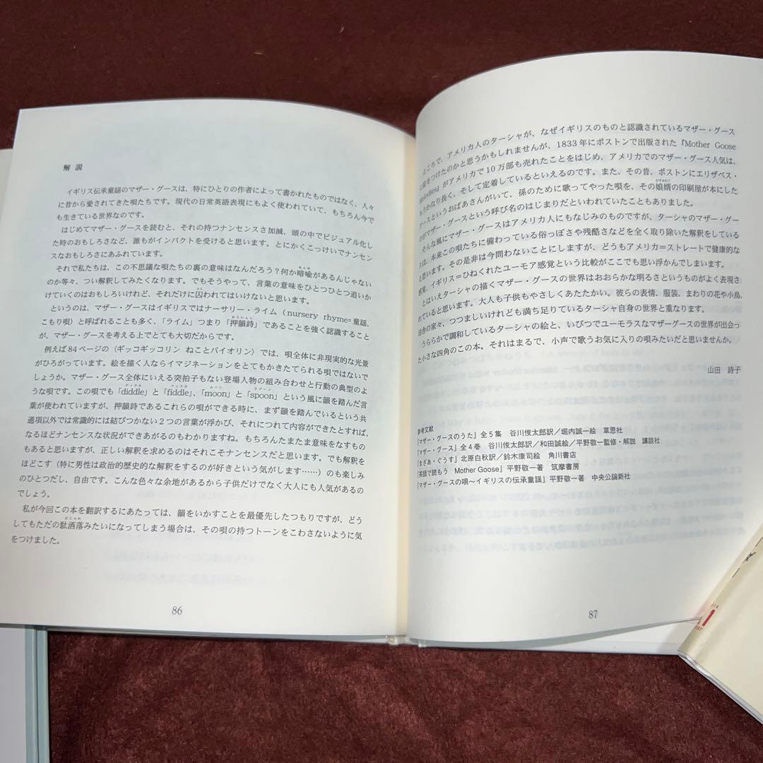 えり　ターシャ・テューダー　クラシックコレクション全11冊含む15冊セット