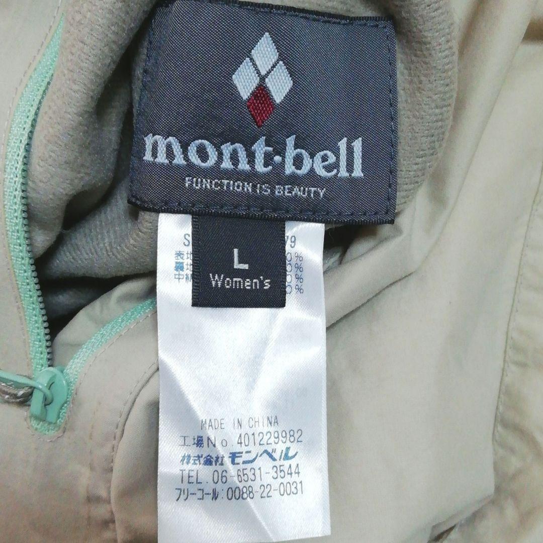 montbellモンベル コロラドパーカ リバーシブルダウン(L)ベージュ☓緑色