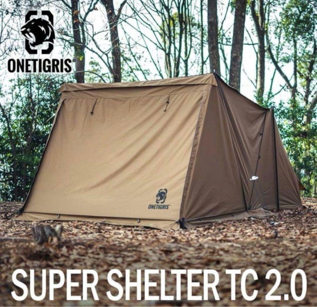 【ナチュラム別注モデル】 OneTigrisスーパーシェルターTC2.0