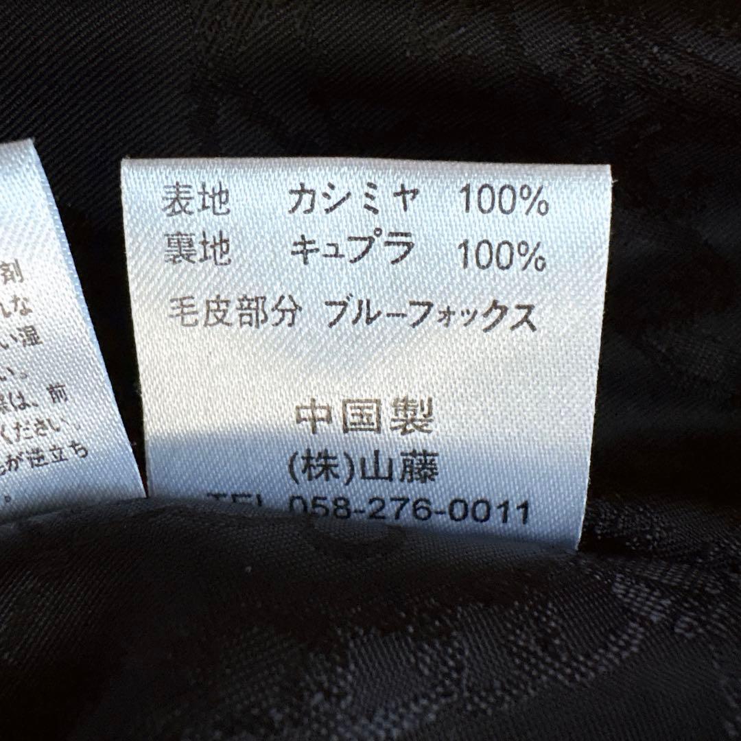 Emohariotカシミヤ100%フォックスファーロングコート黒ブラックりぼんM