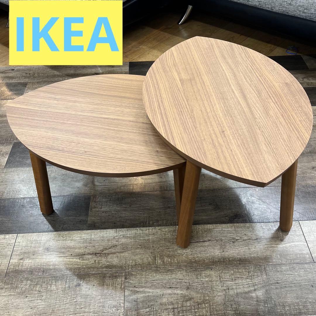 IKEA ネストテーブル STOCKHOLM ストックホルム 2点セット