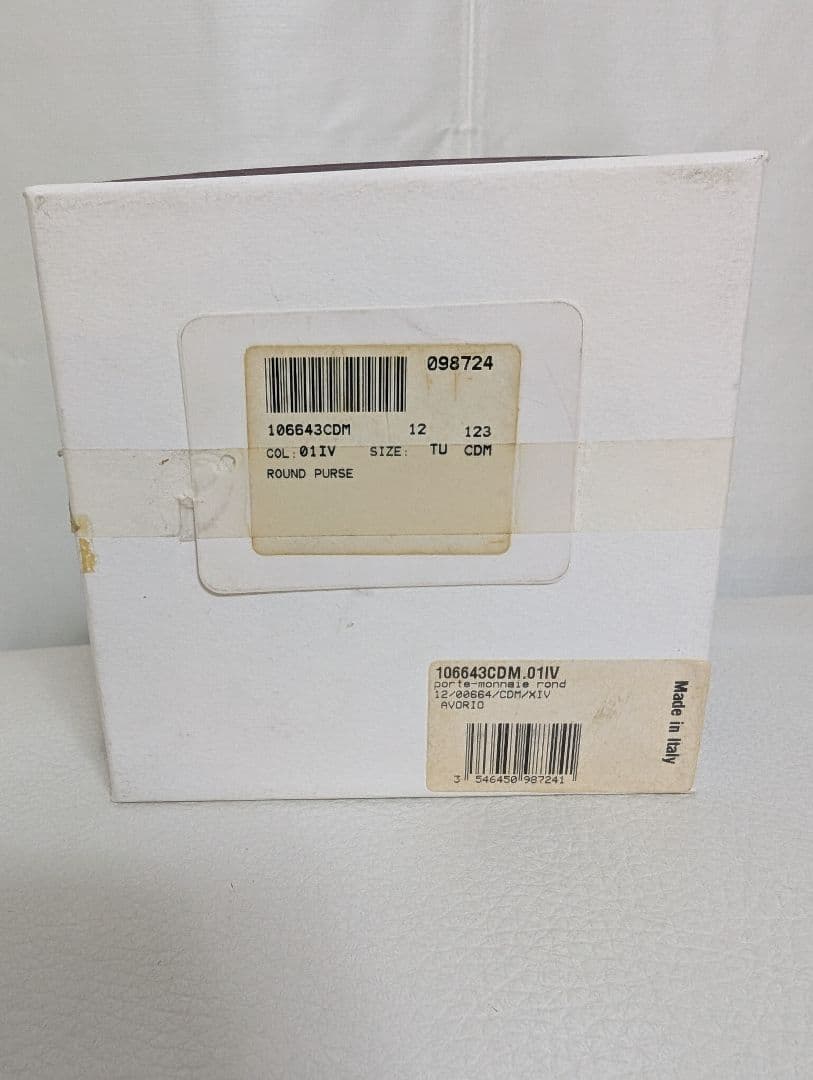 【レア】セリーヌ★財布小銭入れ★FIFAワールドカップサッカーボール