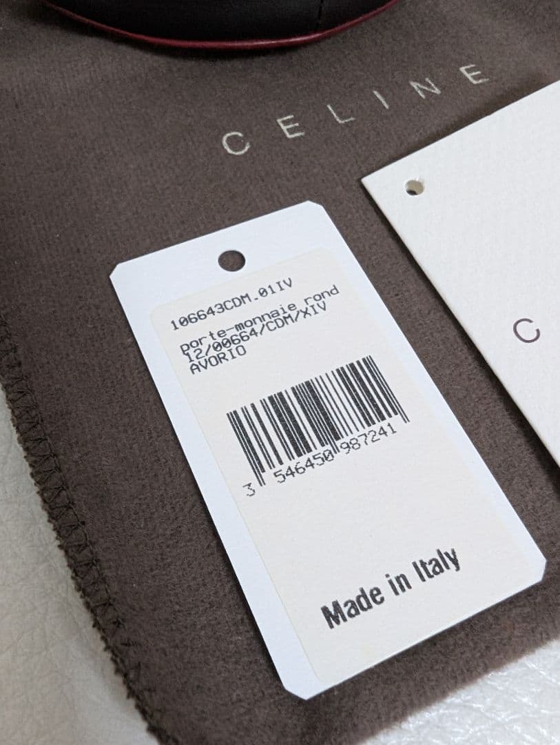 【レア】セリーヌ★財布小銭入れ★FIFAワールドカップサッカーボール