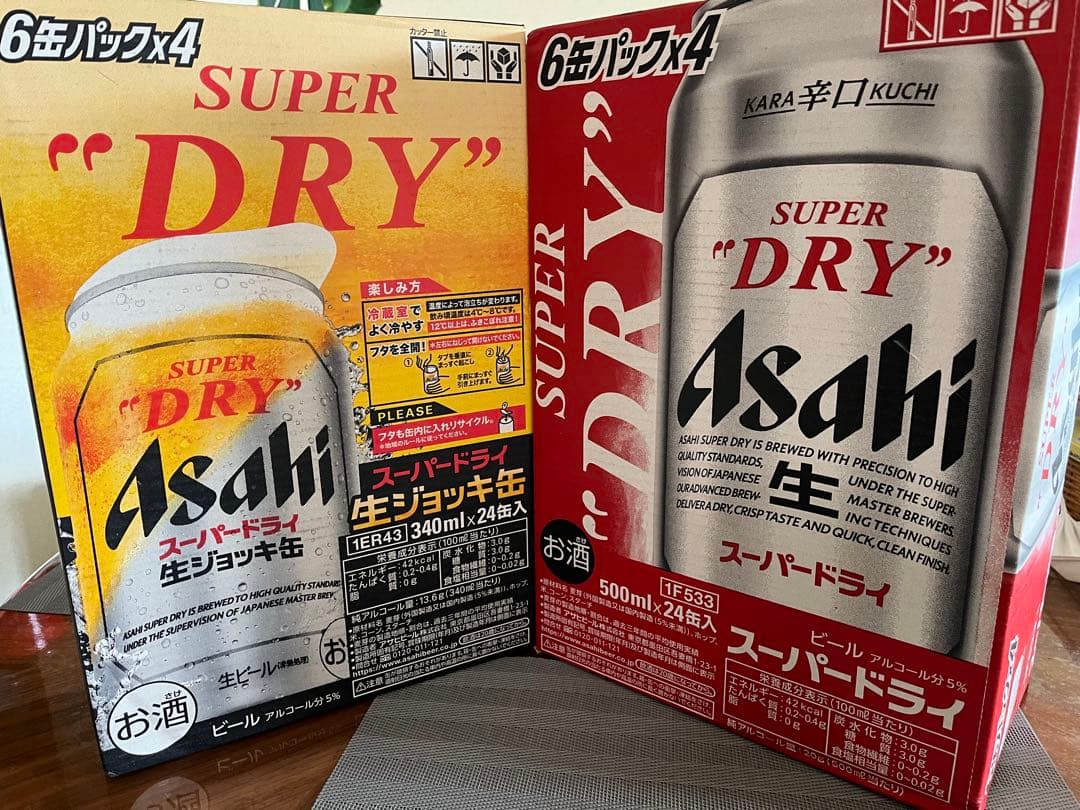 スーパードライ生缶340ml & ドライ500ml ２ケースセット