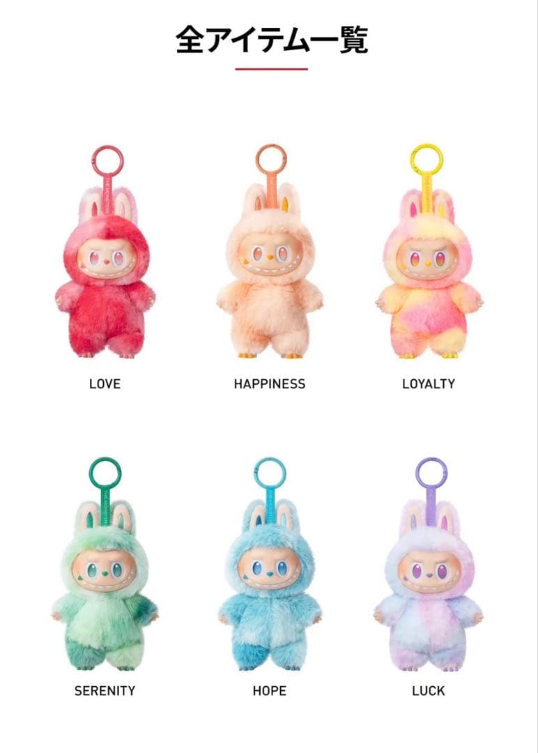 豆*郎様 ◾️最安値　POP MART エナジー ラブブコンプリート6点セット