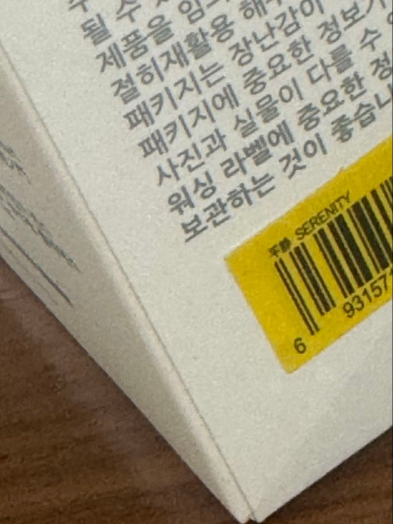 豆*郎様 ◾️最安値　POP MART エナジー ラブブコンプリート6点セット