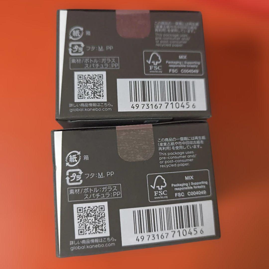 カネボウクリームインデイⅡ　40g2個セット