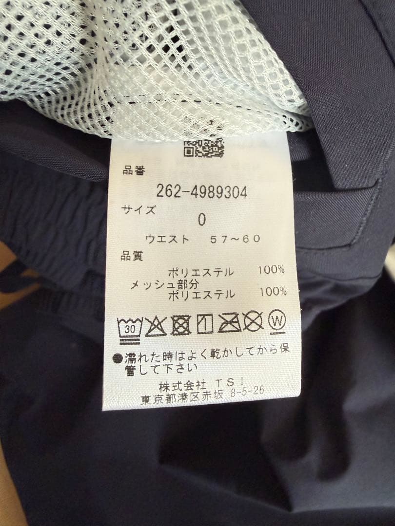 ジャックバニーレインウエア