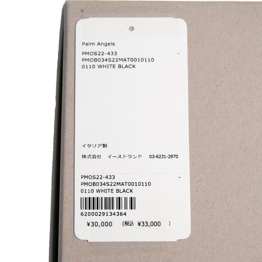 Palm Angels パームエンジェルス パームツリーネックレス