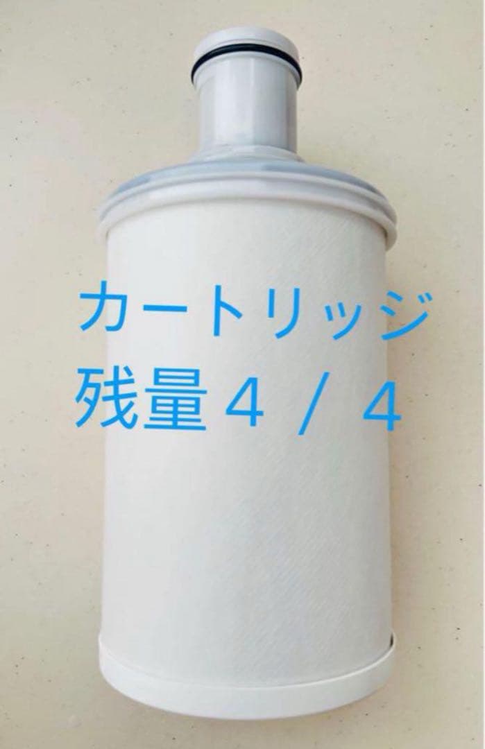 値下げ　アムウェイ　浄水器　eSpringll カートリッジ 残量4/4