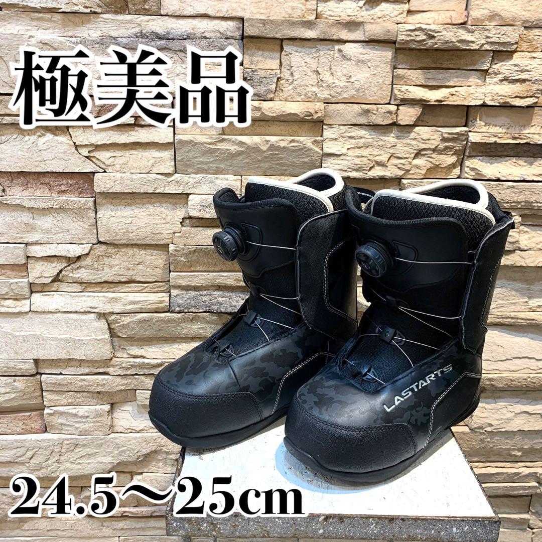 LASTARTS スノーボードブーツ BOA 24.5〜25cm