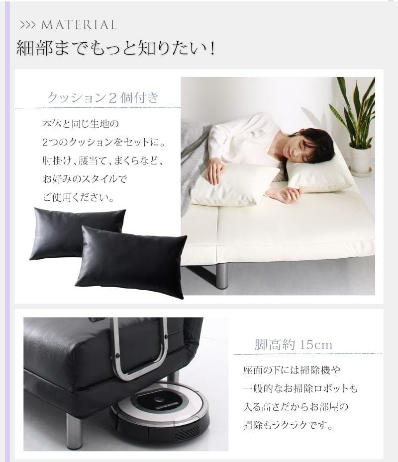 Sevenyearsさん専用　幅120cm セミダブル ホワイトレザー調