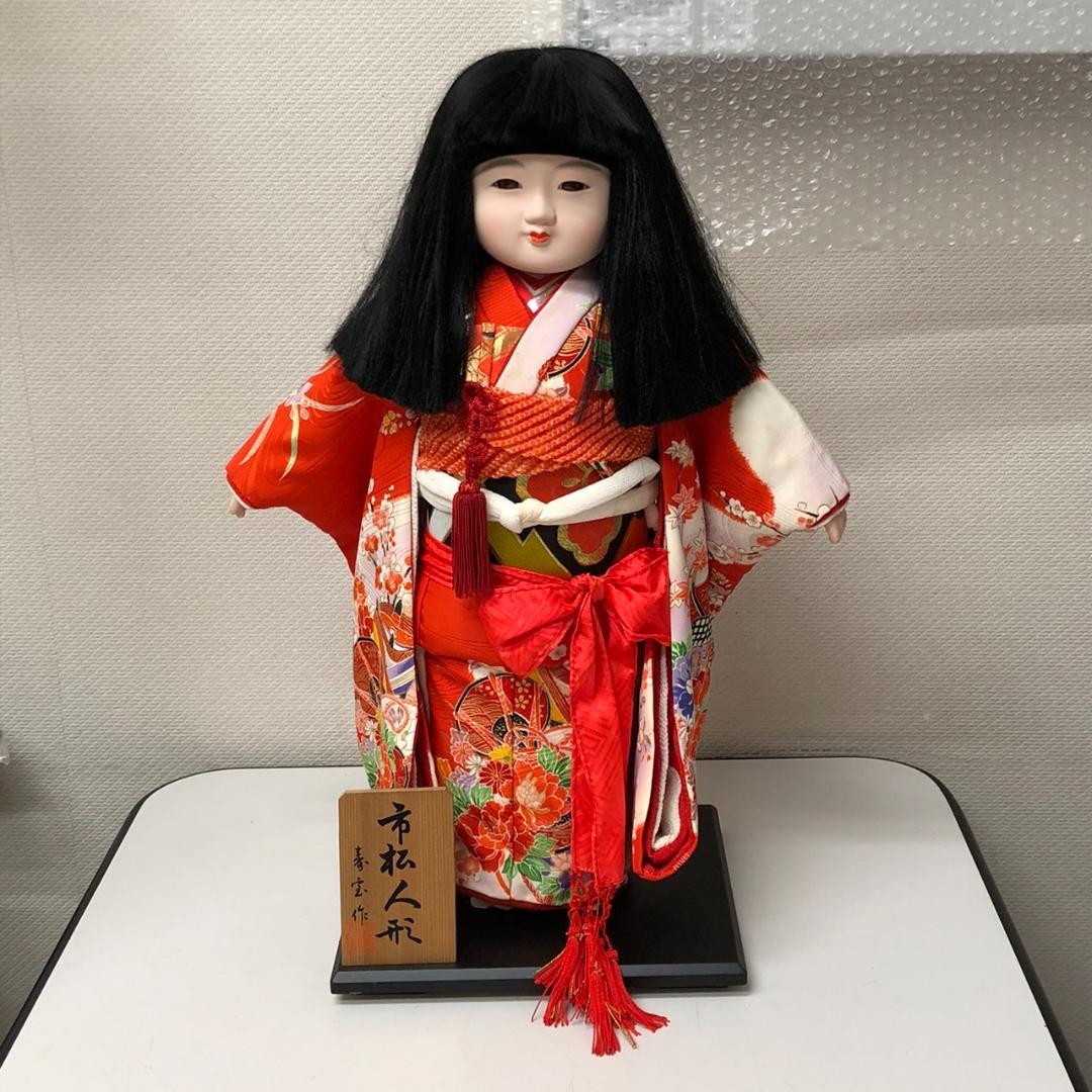 市松人形　高さ５１㎝　美品です