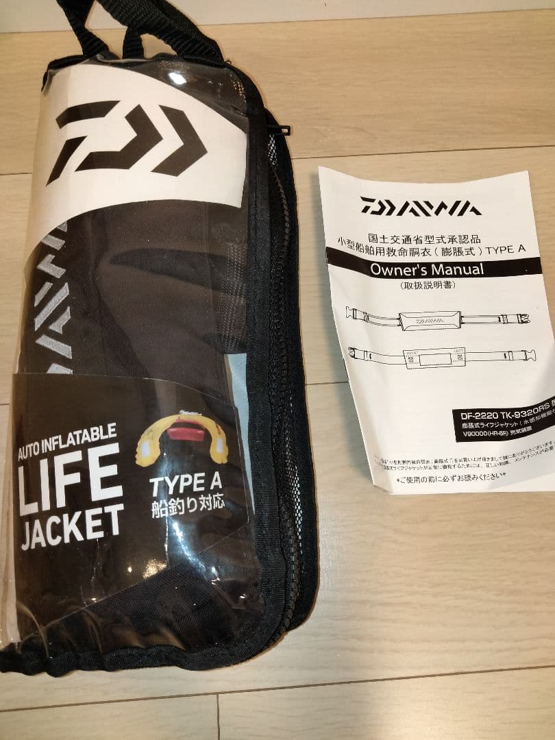 ダイワ　ライフジャケット　DF-2220