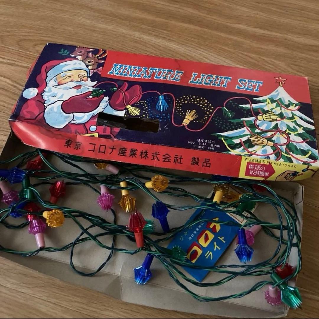 昭和レトロ　クリスマスツリー