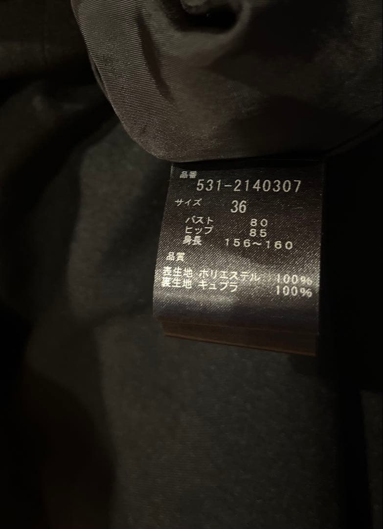 ADORE ドライオックス　Aライン　コンビネゾン　オールインワン　ブラック