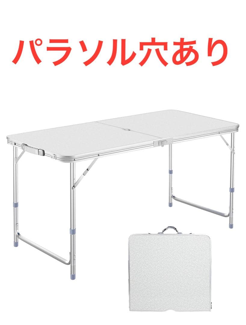 【2セット販売】アウトドア テーブル キャンプ テーブル 高さ3段階調整可能