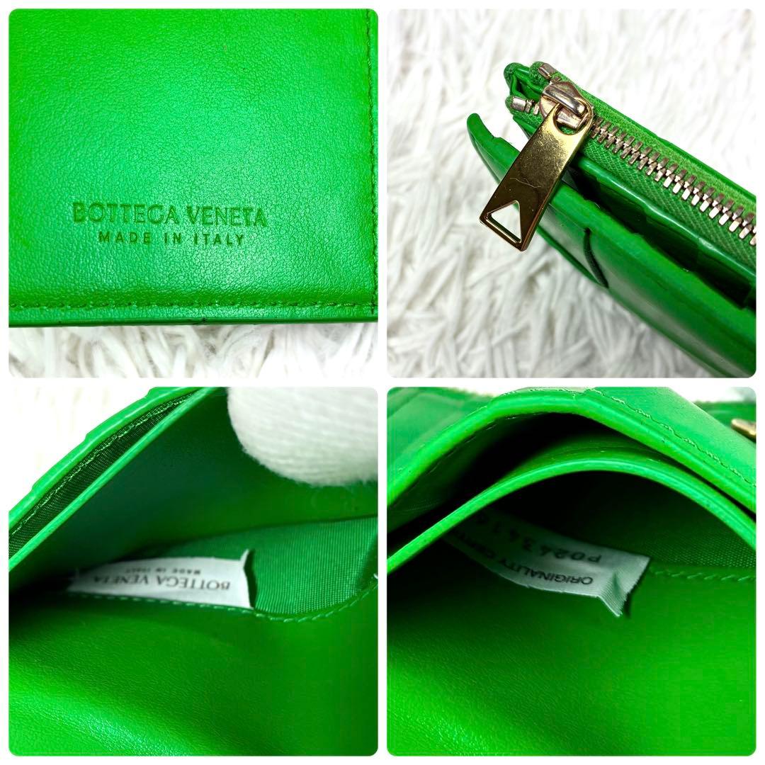 【ボッテガ ✨】カセット マキシイントレチャート コンパクトウォレット 折り財布