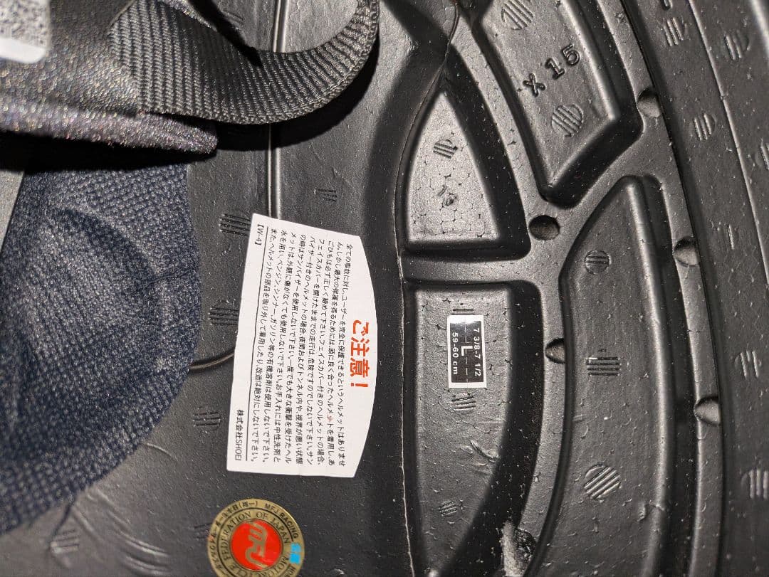 再出品により大幅値下げ！極美品★X-fifteen X-15 L　未使用あり