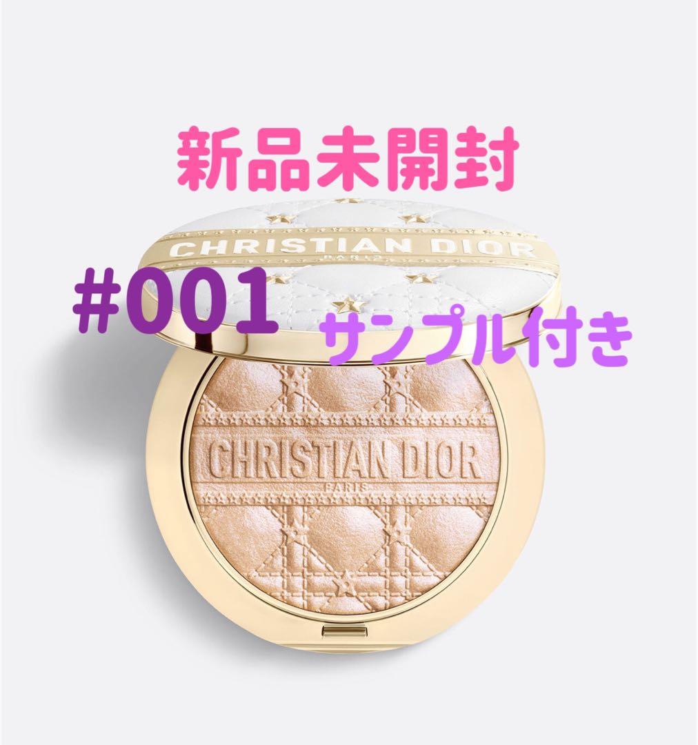 本日発送　未開封　ディオールスキン フォーエヴァー グロウ ルミナイザー 001