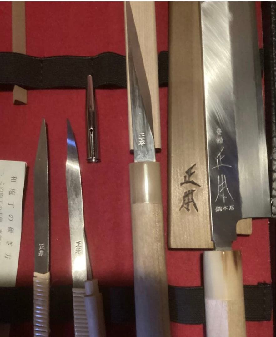 正本総本店むきものセット　最高峰13点セット　新品未使用　割烹　日本料理　板前