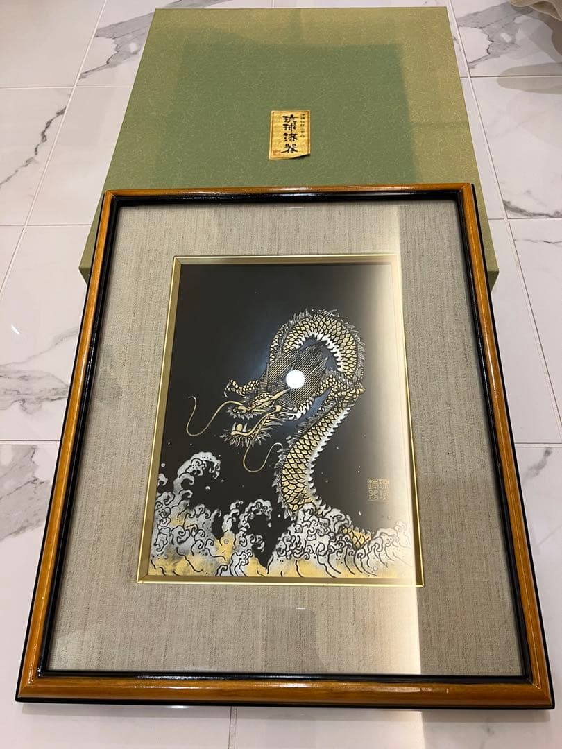 琉球漆器　金龍　額壁掛