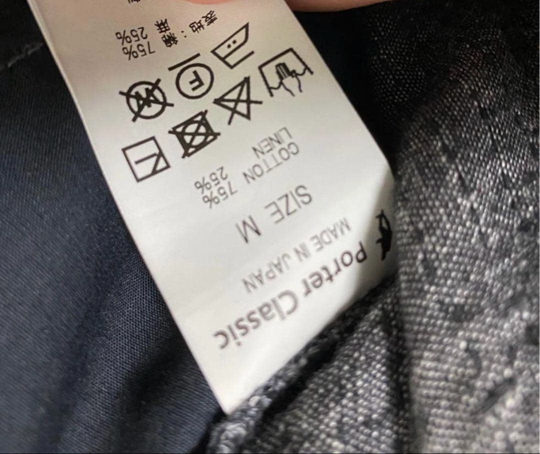 ポータークラシック　サシコリネンプレアムピースパンツ