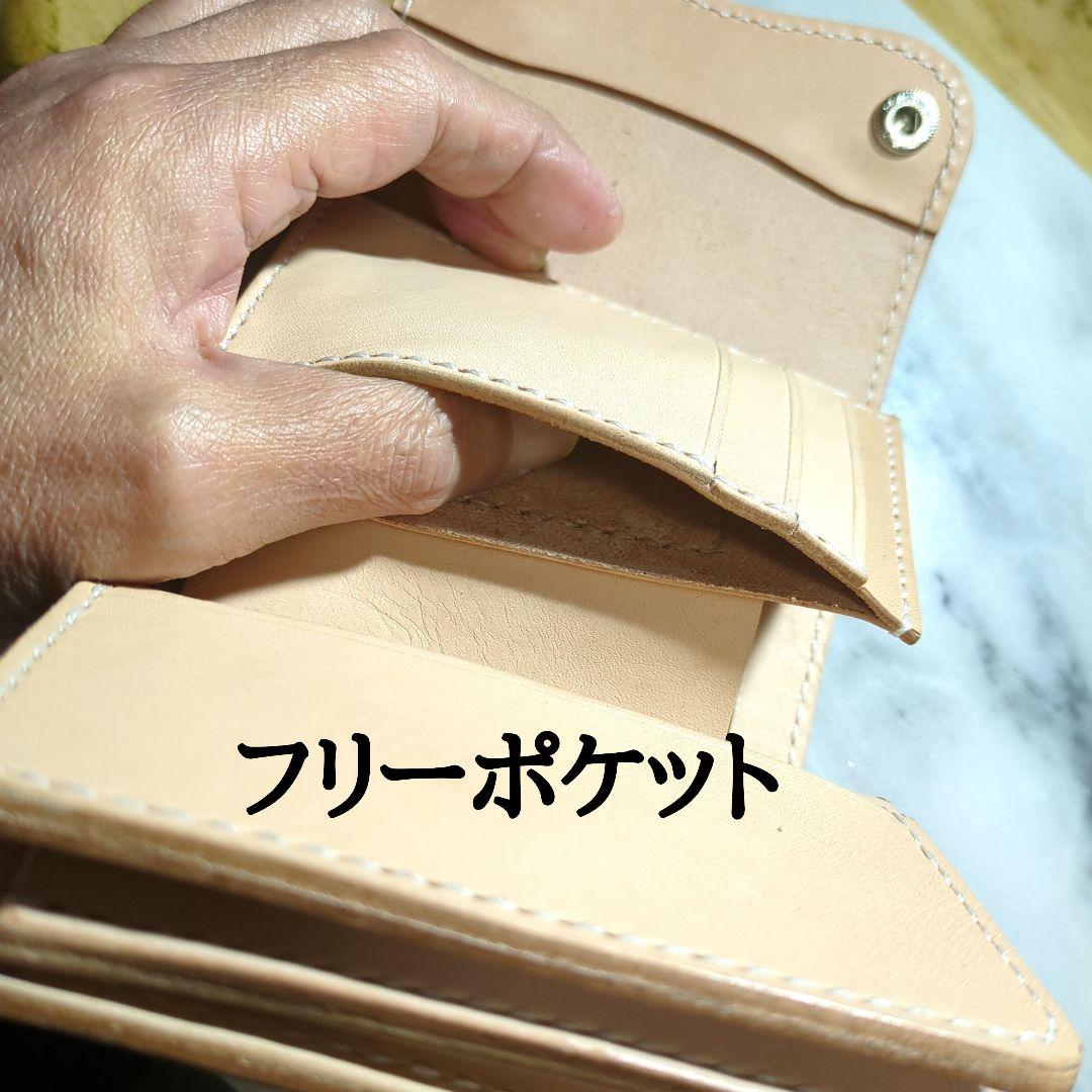 姫路ヌメ革 2つ折り財布 ハンドメイド ハーフウォレット ショートウォレット